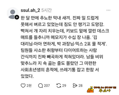 있을때 잘하자 제발
