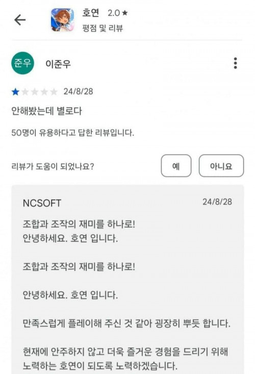 현대판 창과 방패의 대결