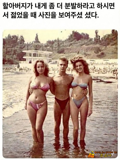 할아버지는 날라다니셧네