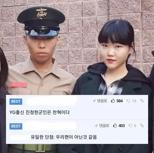 인민군 스타일