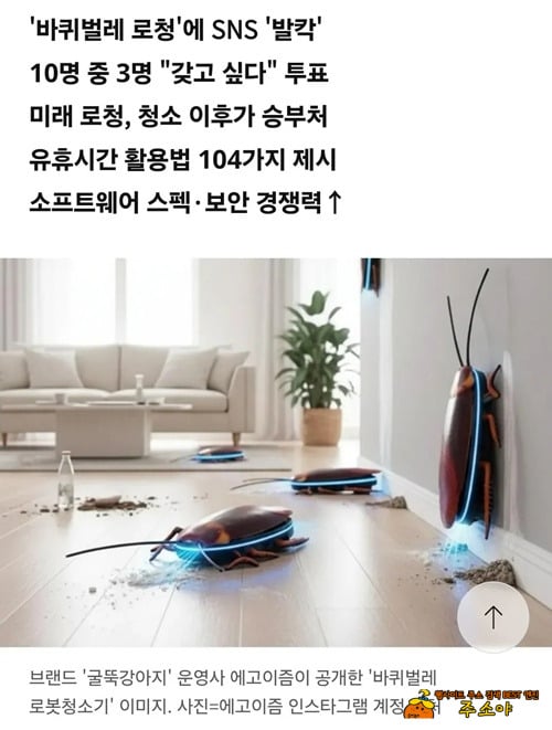 왜 이케 만드냐