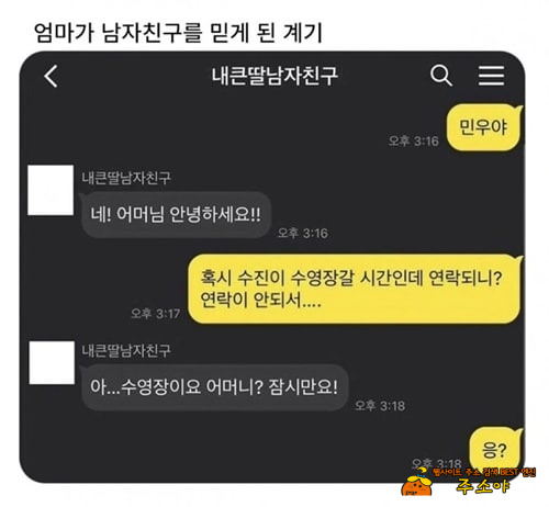 적은 아주 가까이 있다