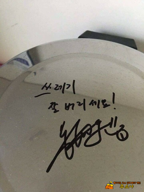 울오빠좀 어떻게 해줘요 울오빠좀 어떻게 해줘요