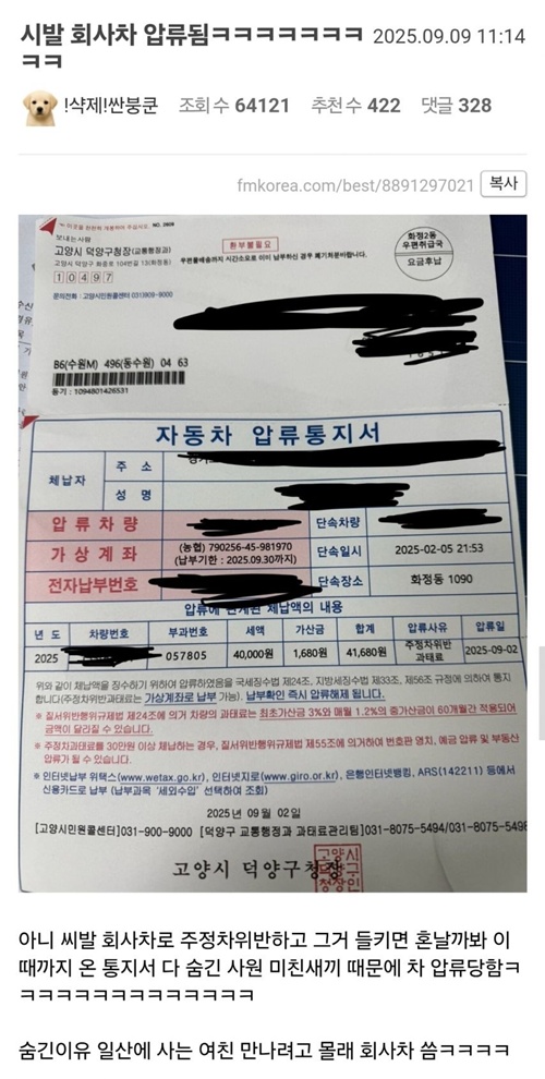 답답하다 정말