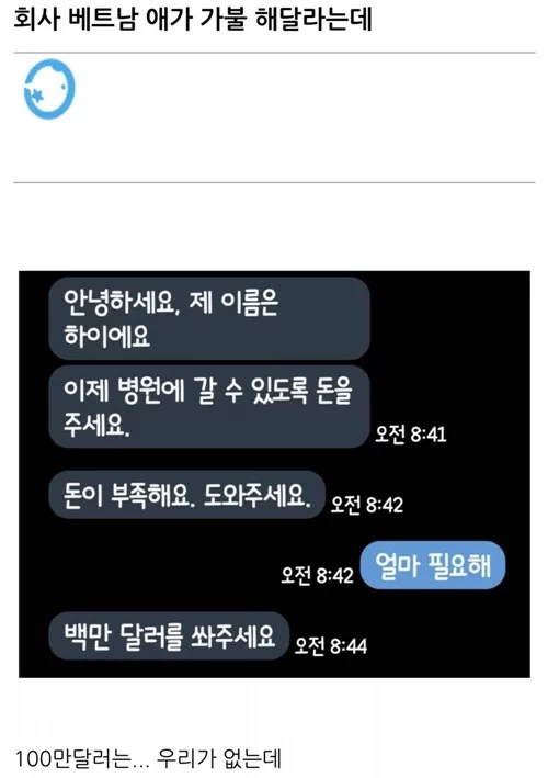 가불이 이렇게 무섭습니다