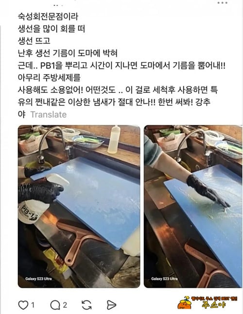 잘행구면 문제 없겠지만