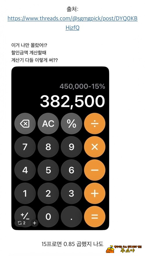 진짜네 되네 ㅎ