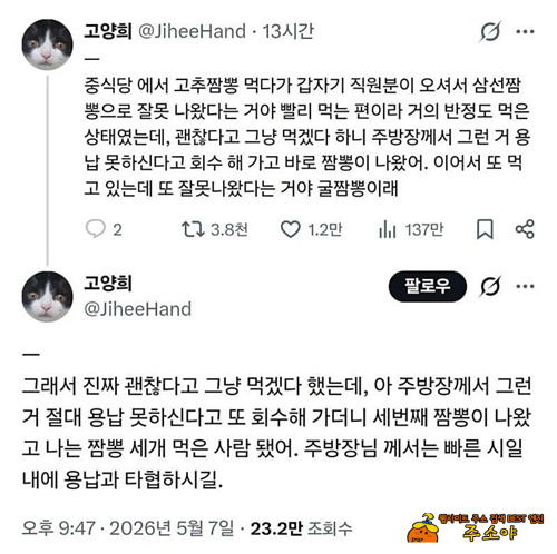 ㅋㅋㅋ 부럽네