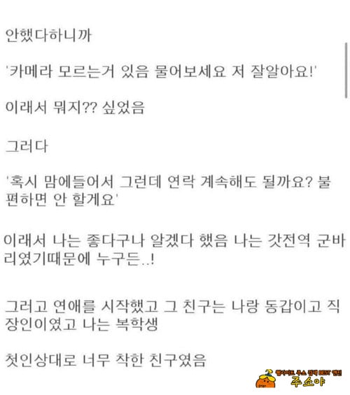 이것도 방법이네 이것도 방법이네