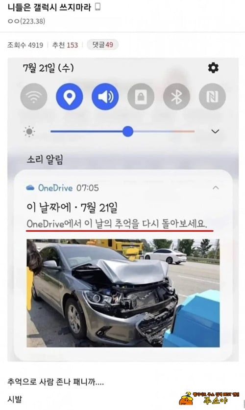 단점 맞네 ㅎ