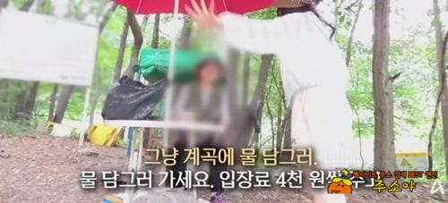 요즘도 이렇게 장사를 하네 요즘도 이렇게 장사를 하네
